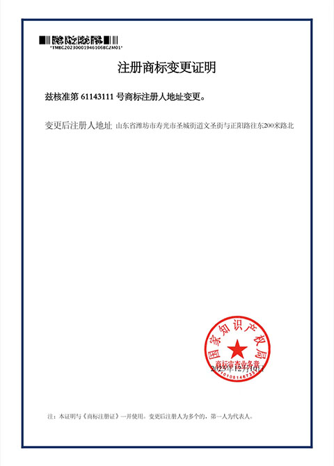 微信圖片_20240102160746.jpg