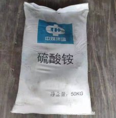 Ammonium Sulfate